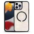 For iPhone 11 Pro Lambskin Texture MagSafe Magnetic Phone Case(White) - 1