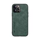 For iPhone 13 Pro Skin Feel Magnetic Leather Back Phone Case (Green) - 2