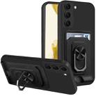 For Samsung Galaxy S22+ 5G Ring Kickstand Card Wallet TPU Phone Case(Black) - 1