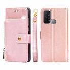 For OPPO Reno5 A Zipper Bag PU + TPU Horizontal Flip Leather Phone Case(Rose Gold) - 1