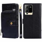 For vivo S15 5G Zipper Bag PU + TPU Horizontal Flip Leather Phone Case(Black) - 1