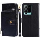 For vivo S15 Pro 5G Zipper Bag PU + TPU Horizontal Flip Leather Phone Case(Black) - 1