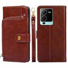 For vivo S15 Pro 5G Zipper Bag PU + TPU Horizontal Flip Leather Phone Case(Brown) - 1