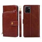 For vivo Y15s Global Version Zipper Bag PU + TPU Horizontal Flip Leather Phone Case(Brown) - 1