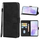 For vivo X50 Pro Plus Leather Phone Case(Black) - 1