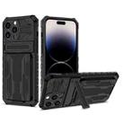 For iPhone 14 Pro Kickstand Armor Card Wallet Phone Case(Black) - 1