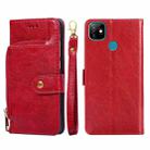 For Itel Vision 1 Zipper Bag Leather Phone Case(Red) - 1