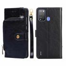 For Itel Vision 1 Pro Zipper Bag Leather Phone Case(Black) - 1