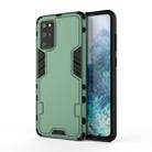 For Galaxy S20+ 3 in 1 Full Coverage Shockproof PC + TPU Protective Case(Dark Green) - 1