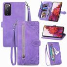For Samsung Galaxy S20+ Embossed Flower Shockproof Leather Phone Case(Purple) - 1