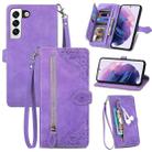 For Samsung Galaxy S22+ 5G Embossed Flower Shockproof Leather Phone Case(Purple) - 1