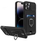 For iPhone 14 Pro Max Sliding Camera Cover Design TPU Phone Case (Black) - 1