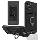 For iPhone 14 Plus Sliding Camera Cover Design TPU Phone Case (Black) - 1