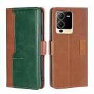 For vivo S15 5G Contrast Color Side Buckle Leather Phone Case(Light Brown + Green) - 1