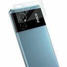 For Xiaomi Poco M4 5G imak Integrated Rear Camera Lens Tempered Glass Film - 1