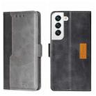 For Samsung Galaxy S22 Contrast Color Side Buckle Leather Phone Case(Black + Grey) - 1