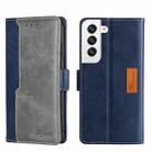 For Samsung Galaxy S22 Contrast Color Side Buckle Leather Phone Case(Blue + Grey) - 1