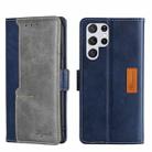 For Samsung Galaxy S22 Ultra Contrast Color Side Buckle Leather Phone Case(Blue + Grey) - 1