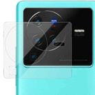 For vivo X80 Pro 5G imak Integrated Rear Camera Lens Tempered Glass Film with Lens Cap - 2