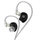 GK GSE Ten-Unit Coil Iron Subwoofer HIFI In-Ear Headphones(Without Microphone) - 1