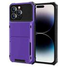 For iPhone 14 Pro Scratch-Resistant Shockproof Heavy Duty Rugged Armor Protective Case with Card Slot(Purple) - 1