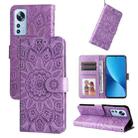 For Xiaomi 12 Lite Embossed Sunflower Leather Phone Case(Purple) - 1
