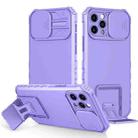 For iPhone 14 Stereoscopic Holder Sliding Camshield Phone Case (Purple) - 1