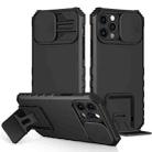 For iPhone 14 Plus Stereoscopic Holder Sliding Camshield Phone Case (Black) - 1