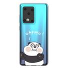 For Galaxy S20 Ultra Lucency Painted TPU Protective(Face Panda) - 1