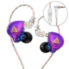 QKZ AK6 PLUS HiFi Bass Detachable Audio Cable Dynamic Heavy Bass Wired Earphone, Style:with Mic(Colorful) - 1