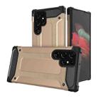 For Samsung Galaxy S22 Ultra 5G Magic Armor TPU + PC Phone Case(Gold) - 1