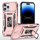 For iPhone 14 Pro Armor PC + TPU Camera Shield Phone Case(Rose Gold) - 1