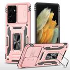 For Samsung Galaxy S21 Ultra 5G Armor PC + TPU Camera Shield Phone Case(Rose Gold) - 1