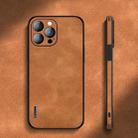 For iPhone 13 Lambskin Silicone Phone Case(Khaki) - 1