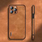 For iPhone 13 Pro Max Lambskin Silicone Phone Case (Khaki) - 1