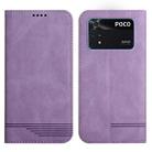 For Xiaomi Poco M4 Pro Strong Magnetic Leather Case(Purple) - 1