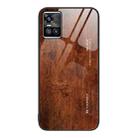 For vivo S10 Wood Grain Glass Protective Case(Dark Brown) - 1