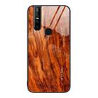 For vivo V15 Wood Grain Glass Protective Case(Light Brown) - 1