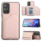 For Xiaomi Redmi Note 11 5G/Poco M4 Pro 5G Skin Feel PU + TPU + PC Back Cover Shockproof Case(Rose Gold) - 1