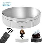 14.6cm Remote Mirror USB Electric Rotating Turntable Display Stand, Load: 10kg(White) - 1