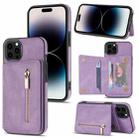 For iPhone 14 Pro Max Zipper Card Holder Phone Case (Purple) - 1