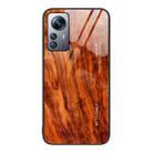 For Xiaomi 12 Pro Wood Grain Glass Protective Case(Light Brown) - 1