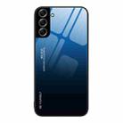 For Samsung Galaxy S22+ 5G Gradient Color Glass Case(Blue Black) - 1