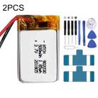 2pcs 902030 500mAh Li-Polymer Battery Replacement - 1