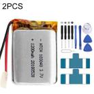 2pcs 103040 1200mAh Li-Polymer Battery Replacement - 1