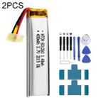 2pcs 601260 400mAh Li-Polymer Battery Replacement - 1