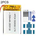 2pcs 502030 250mAh Li-Polymer Battery Replacement - 1