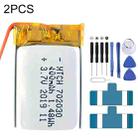 2pcs 702030 400mAh Li-Polymer Battery Replacement - 1