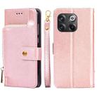 For OnePlus 10T Zipper Bag Leather Phone Case(Rose Gold) - 1