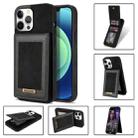 For iPhone 13 Pro Max N.BEKUS Vertical Flip Card Slot RFID Phone Case (Black) - 1